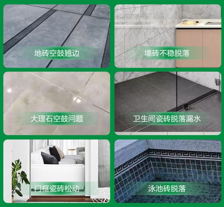 上饶瓷砖空鼓维修公司分享下旧房翻新时，原瓷砖基层处理不到位可能会导致的问题